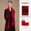 Shanghai Story 100% Wool Unisex Winter Scarf