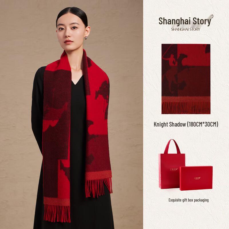 Shanghai Story 100% Wool Unisex Winter Scarf