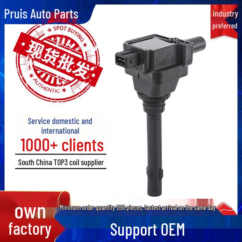 Suzuki Alto Высоковольтный комплект катушек зажигания F01R00A030 3373056K00