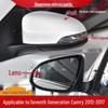 Накладка на левое/правое зеркало заднего вида Toyota Camry 2012-2017 с линзой отражателя указателя поворота