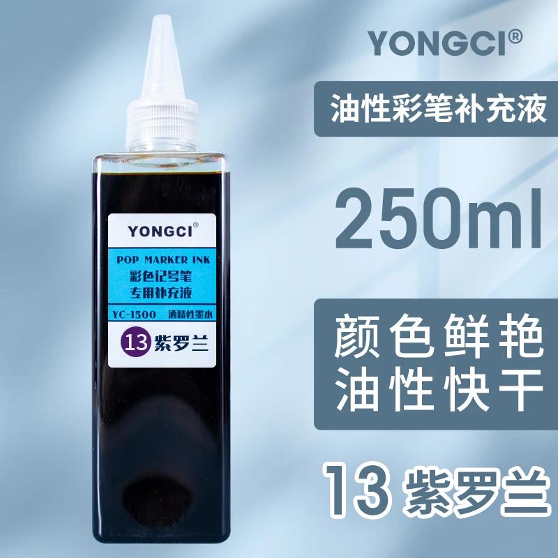 Oil-based Marker Ink 48 Colors Large Capacity 250ml Marker POP Poster Pen Refills Quick Drying Art Supplies Not Erasure