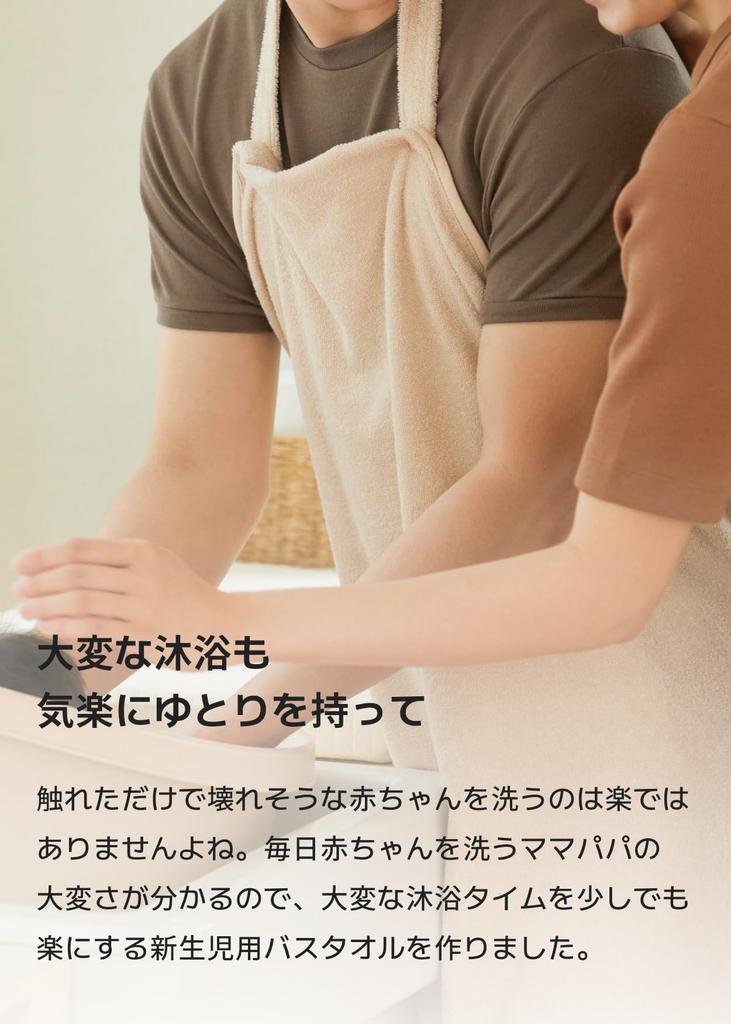 EasyBath Newborn Bath for Great for Solo Bamboo Bath for Boys and Baby Shower Gift [Konny] Towel, Apron, Newborns, Babies, Baths, Absorbent, Material,