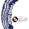 Велосипедный замок YAMAHA TOUGH LOCK, цепной замок, синий YL-01 + 2,5 м Q5K-YSK-107-T01