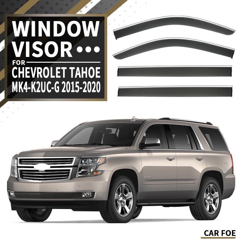 Дефлектор окон Chevrolet Tahoe