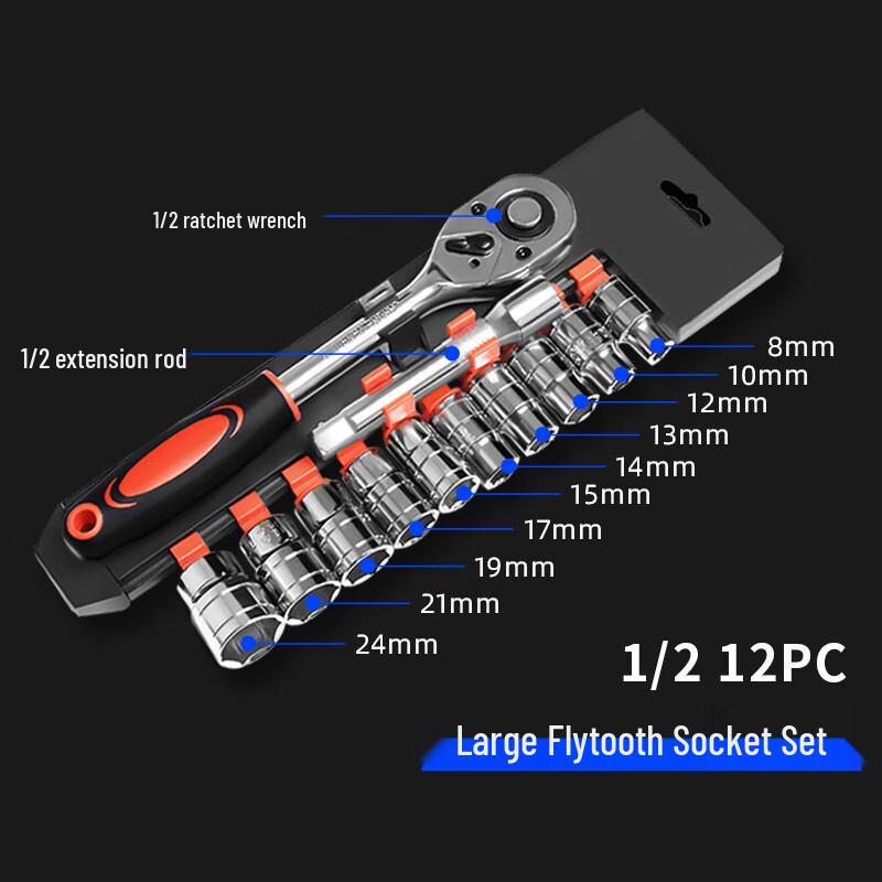 LETA 1/2-inch Drive Ratchet Socket Wrench Set