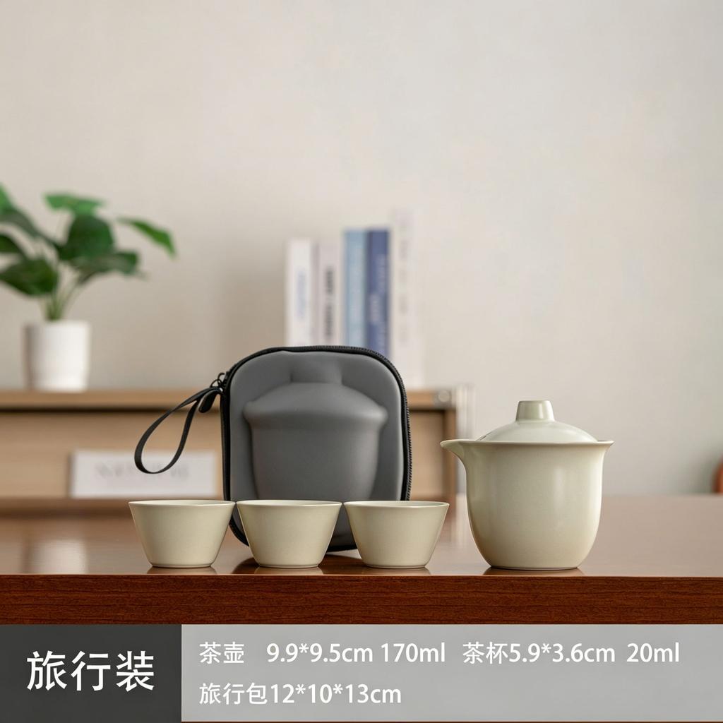 Ru Kiln Travel Tea Set One Pot Three Cups Outdoor Travel Portable Teapot Kuaike Cup Carry-on Bag Brewing Teapot