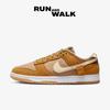 Dunk Low SE Пралине Desert Охра DZ5350-288