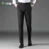 Shanshan Men's Autumn/Winter Thickened Business Straight-Leg Casual Pants