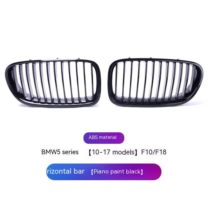 Для BMW 5 серии F10 F18 520 523 525 530 автомобильный передний бампер решетка капота сетка двойная линия центральная решетка ремонт кузова комплект