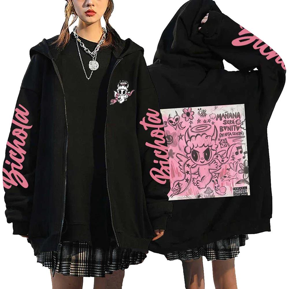 Куртка на молнии Karol G Bichota Print Hip Hop Streetwear Manana Sera Bonito Толстовки Свободные повседневные флисовые толстовки Одежда Y2K