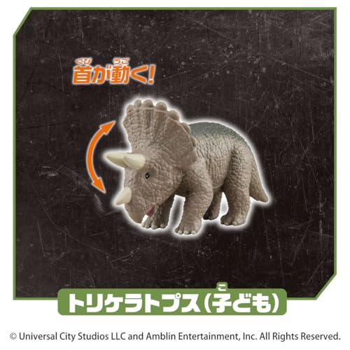 Takara Tomy Ania Мир Юрского Периода Титанозавр DX Набор - Игрушка Животное Динозавр (Возраст 3+)