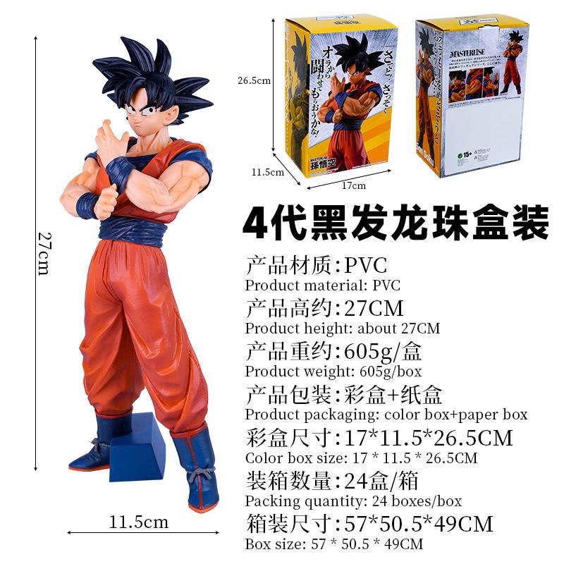 27 см Аниме Dragon Ball Z Фигурка Гоку Гоку со скаутером Фигурка ПВХ Статуя Фигурки Действия Коллекция Модель Игрушки Подарки