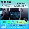 Автомобильное радио Android 14 Carplay Auto для Nissan X - Trail X Trail 2 T31 2007-2015 Мультимедиа Видео Плеер Навигация Нет 2din 2 din