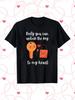 Men's Summer Short-Sleeve T-Shirt "Only You Can Unlock the Key To My Heart" - Humorous Relationship Status Design