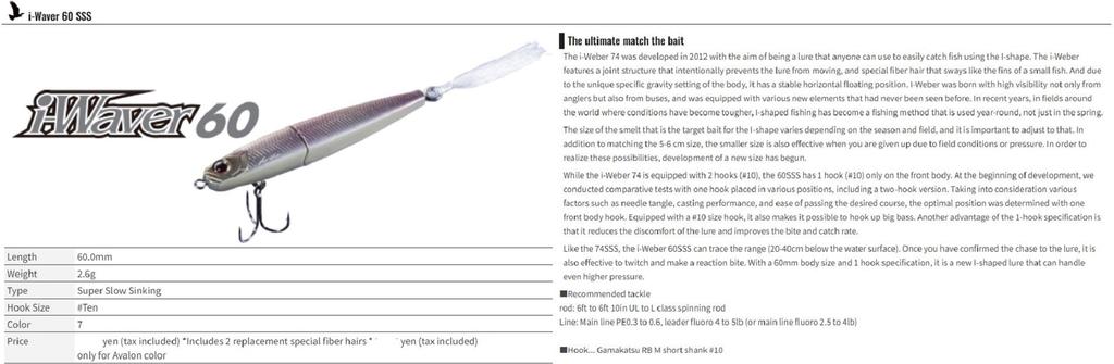 OSP Тонущая приманка I-Waver 60 SSS C-43 (9756)