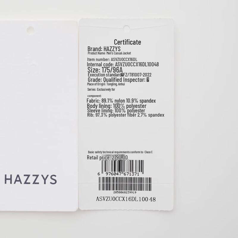 Мужская осенняя куртка-бомбер HAZZYS с бейсбольным воротником