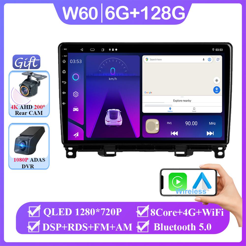 Android 14 CarRadio For Honda Jazz 4 Fit 4 2020-2021 Auto Carplay WIFI GPS Navigation Multimedia Video Player Stereo No 2din DVD