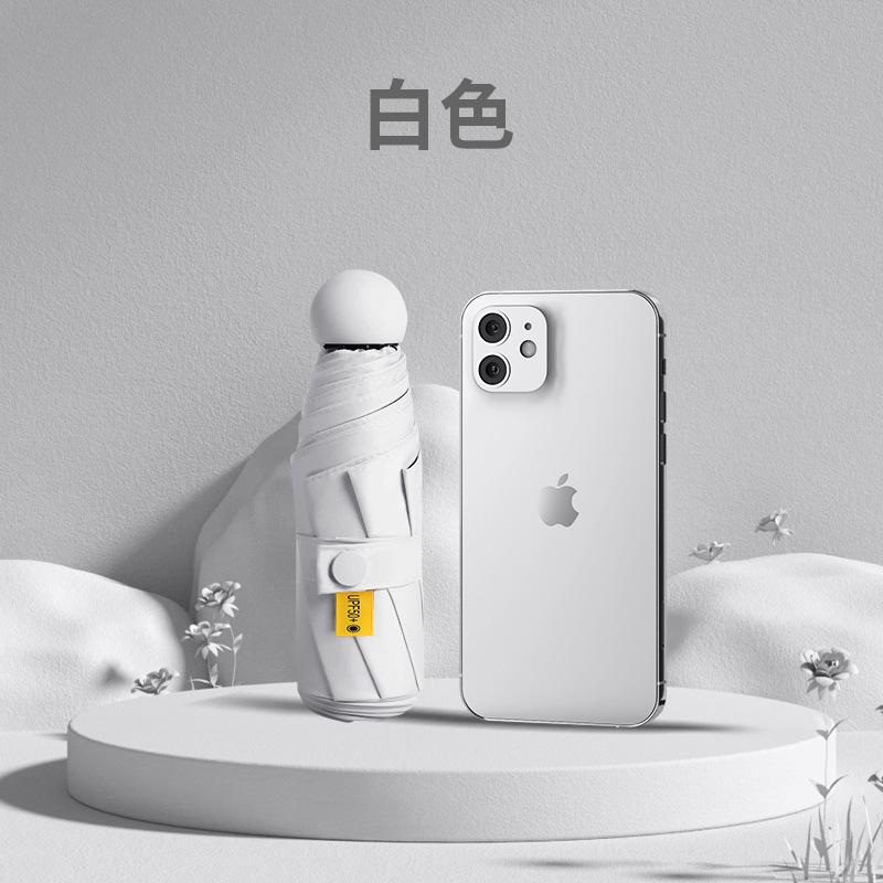 Зонт-капсула Солнцезащитный зонт Детский зонт Женский Мини Портативный Складной Солнцезащитный зонт Солнцезащитный экран Дождь