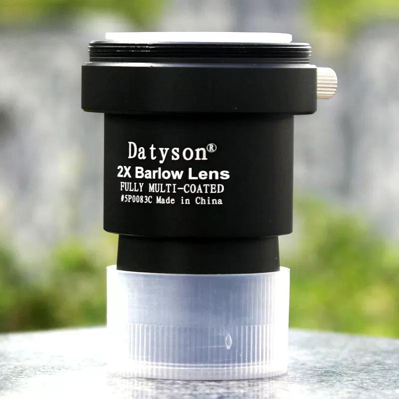Аксессуары для астрономического телескопа Datyson 1,25 дюйма 2x2. Телеконвертер 5 P0083c с резьбой M42t2 для фотографии