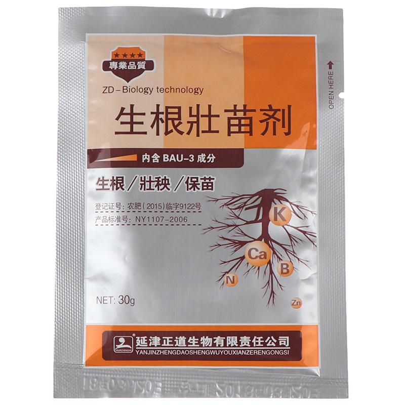 30G растения быстро укореняются, сильная помощь в прорастании, быстрое удобрение для рассады