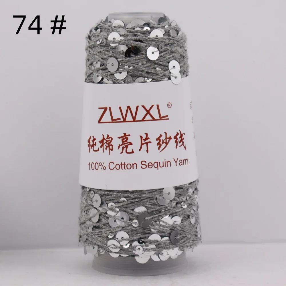 100% Cotton Yarn 50g/150M 6mm+3mm Special Sequin Yarn DIY Garment Accessories Rag Doll Knitting Yarn