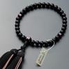 Buddhist Altar Shop Takita Shoten Kyoto Buddhist Prayer Beads for Women, Black Onyx with Cherry Blossom Carving, 8mm Beads, Silk Tassel with Head, Pra