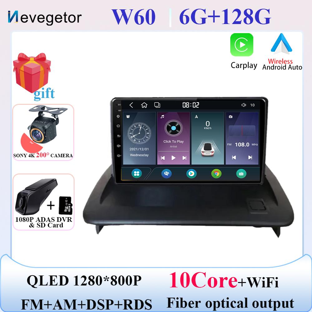 Android 14 для VOLVO C30 S40 C70 2006-2012 автомобильный DVD-радио стерео головное устройство мультимедийный проигрыватель GPS навигация Auto Carplay No 2din