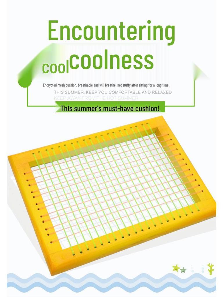 Дышащая летняя сетчатая подушка для стула с деревянным каркасом