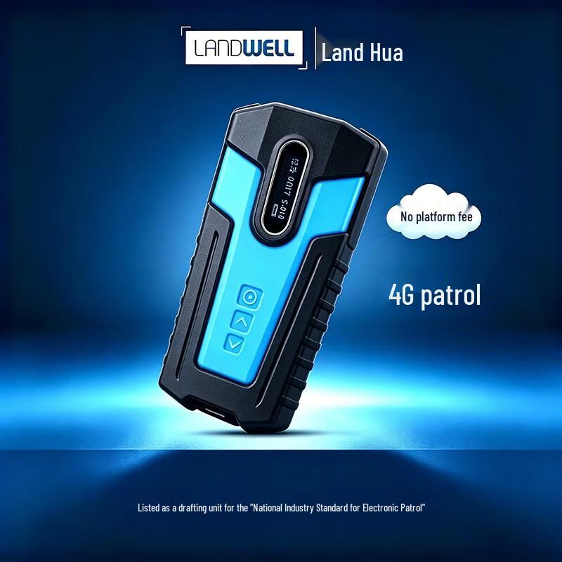LANDWELL Patrolman 1 Guard Tour System Baton CN plug (adapter included)