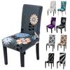 1 PC Spandex Banquet Chair Covers Wedding Chair Slipcover Dining Room Stretch Seat Cover Elastic Siamese Floral Printing Generic