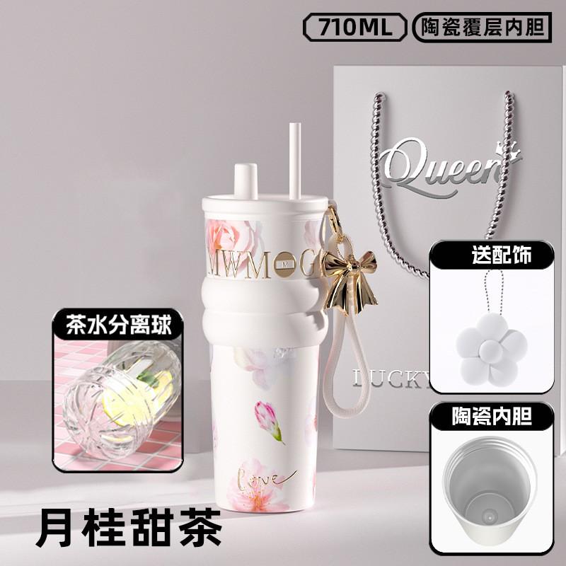 Stainless Steel Insulated Tumbler With Ceramic Coating 710ml Large Capacity Straw Lid Cup Women Office Travel