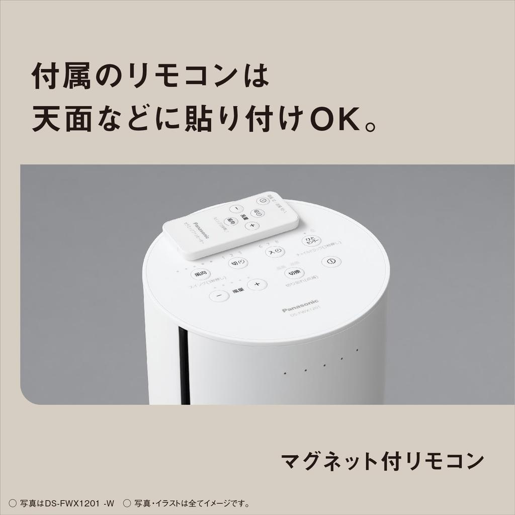 Panasonic Panasonic Hot Cool Керамический вентилятор 5 уровней теплого воздуха 9 холодного воздуха Оснащен пультом дистанционного управления Бежевый [Использование летом/зимой] и обогревателем, лето/зима