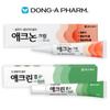 DONG-A PHARM Acnon Крем 13г & Aclean Гель 20г
