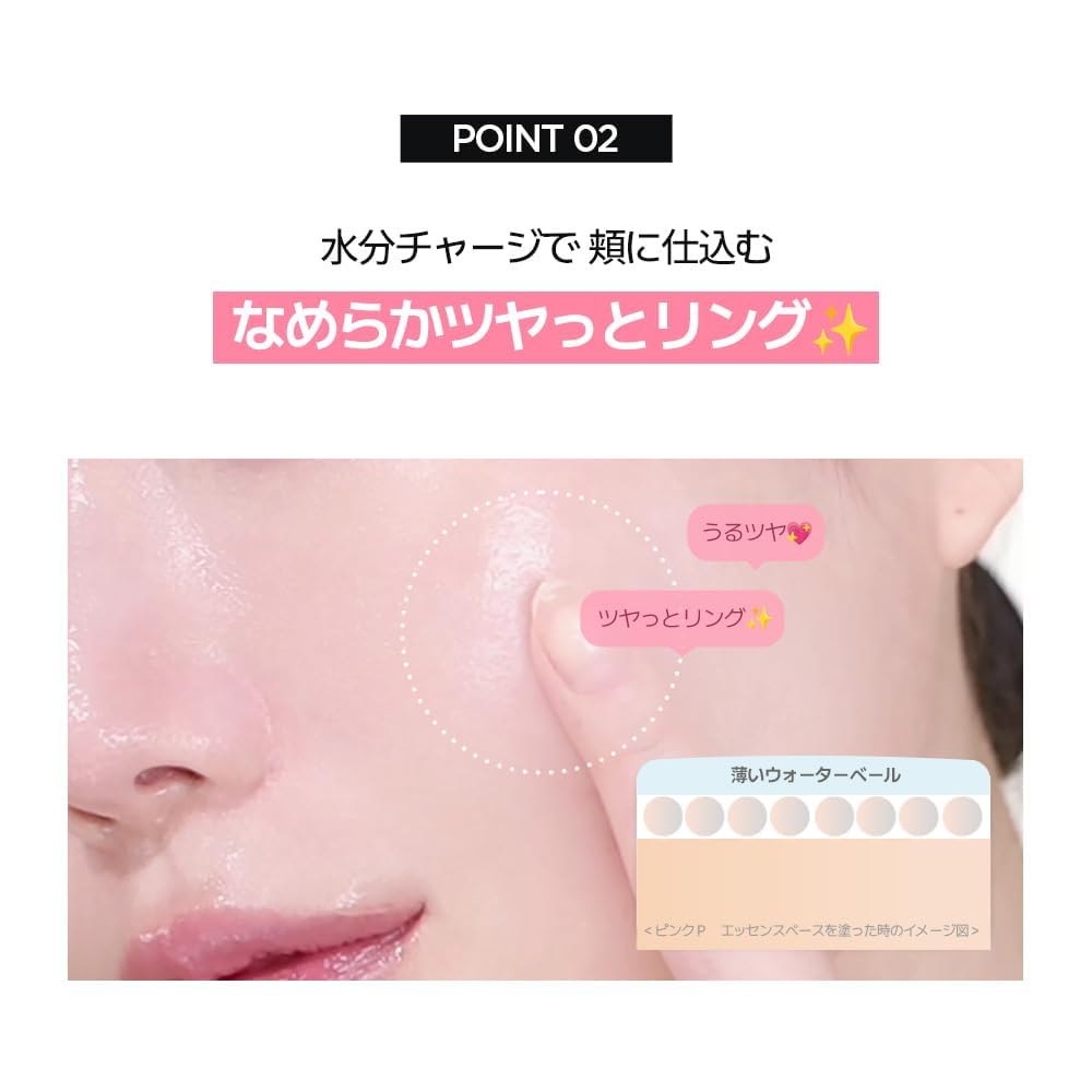 VDL Розовая эссенция-база Специальный набор (Мягкая душа) База под макияж, Сыворотка, Подготавливающая база, PDRN, Плотное прилегание, Сияющая кожа, Стойкий, Корейская косметика