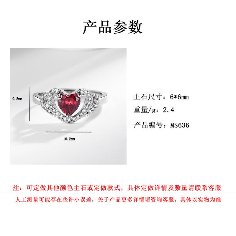 Light Luxury Rose Gold-Plated High-End Diamond Ring, Fashionable And Simple Opening Adjustable Ring, Love Zircon Ring.