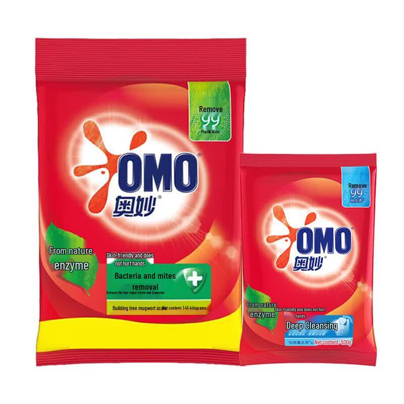 OMO Deep Clean & Anti-Bacterial Laundry Powder