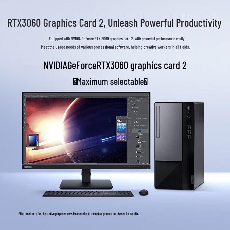 Lenovo Yangtian T4900K Desktop PC (CN version)