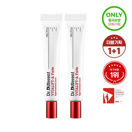 [Эксклюзив для всех молодых] Доктор. Разное Vita Lift A Forte Double Special