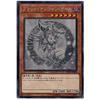 Yu-Gi-Oh! DP23-JP000 Black Magician Girl (Japanese Holographic Rare) Duelist Pack - Legend Duelists 6 -