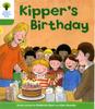 Книга Oxford Reading Tree: Level 2: More Stories A: Kipper's Birthday