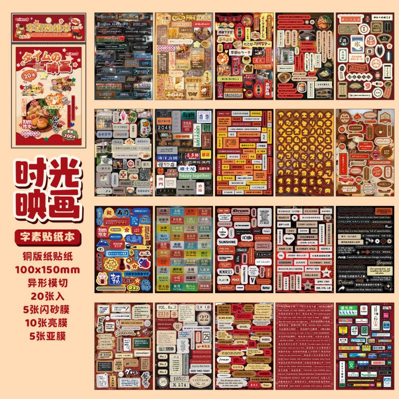 20-Piece Large-Size Classic English Phrase Stickers, Elegant Serif Fonts, Self-Adhesive for Journal & Scrapbook