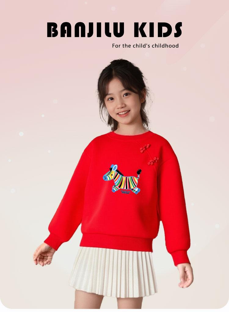 [Plush sweater for the Year of Horse] Girls' sweater Winter middle and large children's new year clothes Children's China-Chic Spring