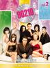 Beverly Hills 90210 Season 9 Complete Box Set Vol.2 [DVD]