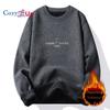 Cozy Up Men's Plush and Thickened Knitted Pullover Thermal Warm Sweater Outside