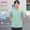 Мужская футболка Baleno с эффектом охлаждения, с коротким рукавом