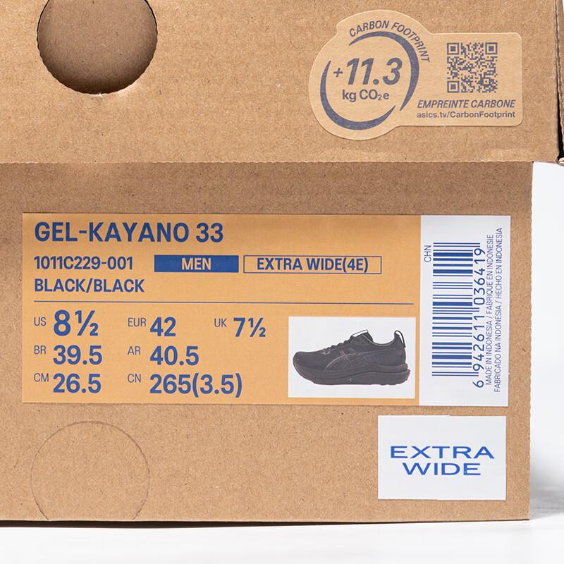 Asics Мужские GEL-KAYANO 33 (4Э) Сверхширокие беговые кроссовки