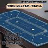 ENN LLC Poker Mat for 8 Rubber Table 40x80cm Players, Mat, (Blue)