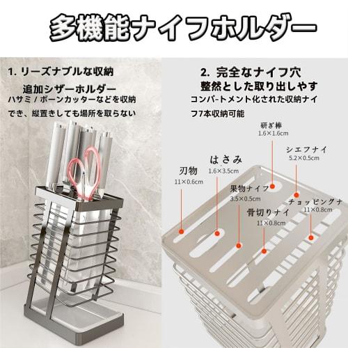 Ykleague Stainless Steel 304 Knife Holder, Durable and Durable, with a Diagonal Design for Easy Access and Storage, a Draining Tray, and a Breathable