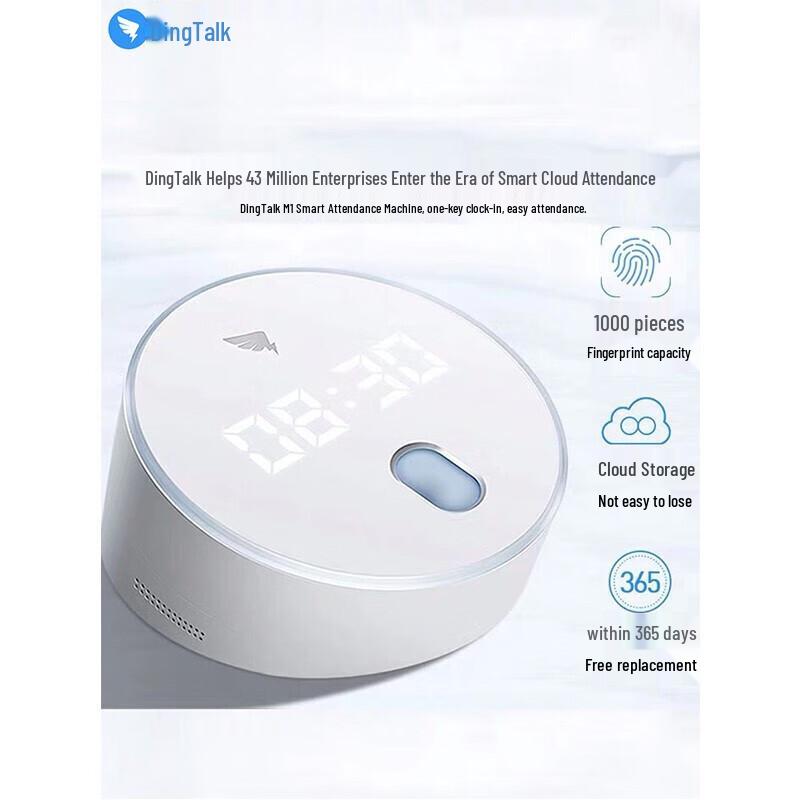 Машина для учета рабочего времени по отпечаткам пальцев DingTalk M1 Pro, вилка CN (адаптер в комплекте)