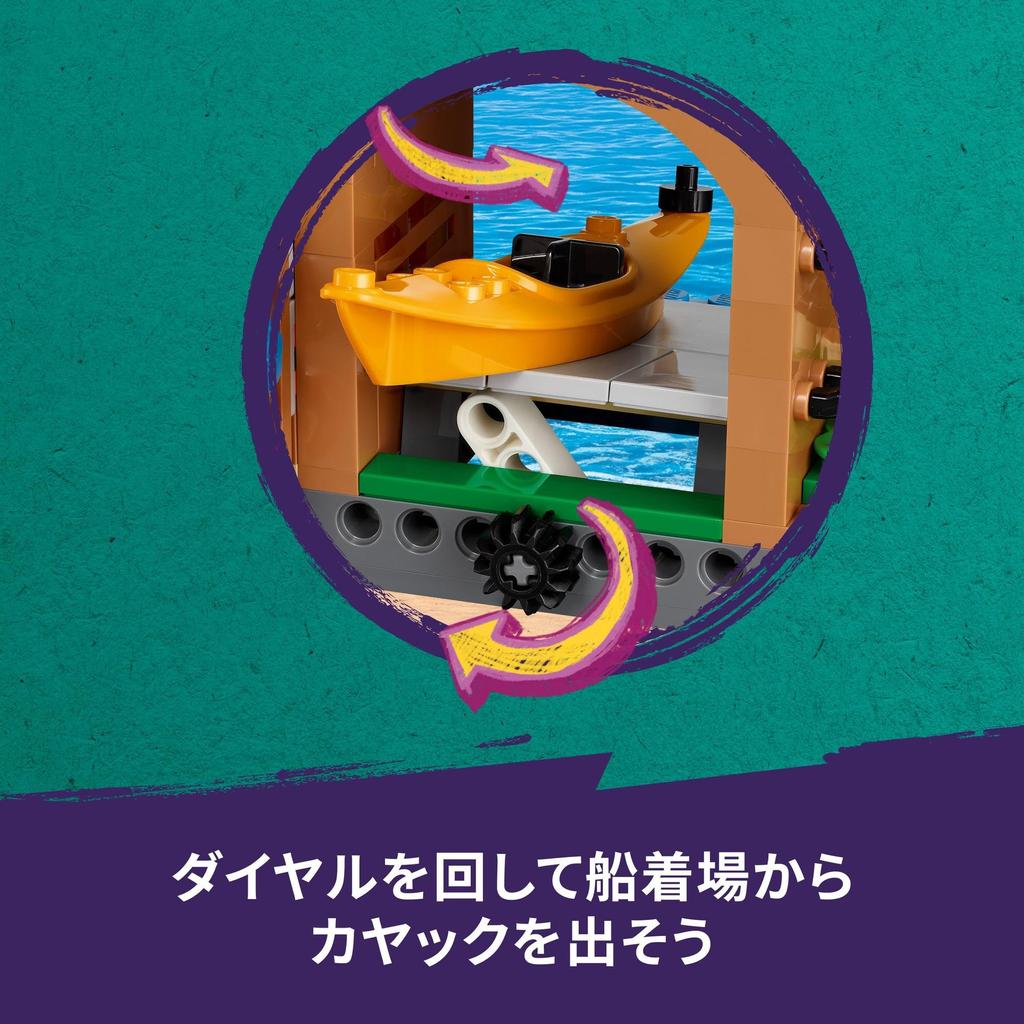 LEGO Друзья Летний лагерь приключений Игрушка Подарок на день рождения Блок Рождество Девочки Мальчики Дети 7 лет 8 лет 9 лет Начальная школа